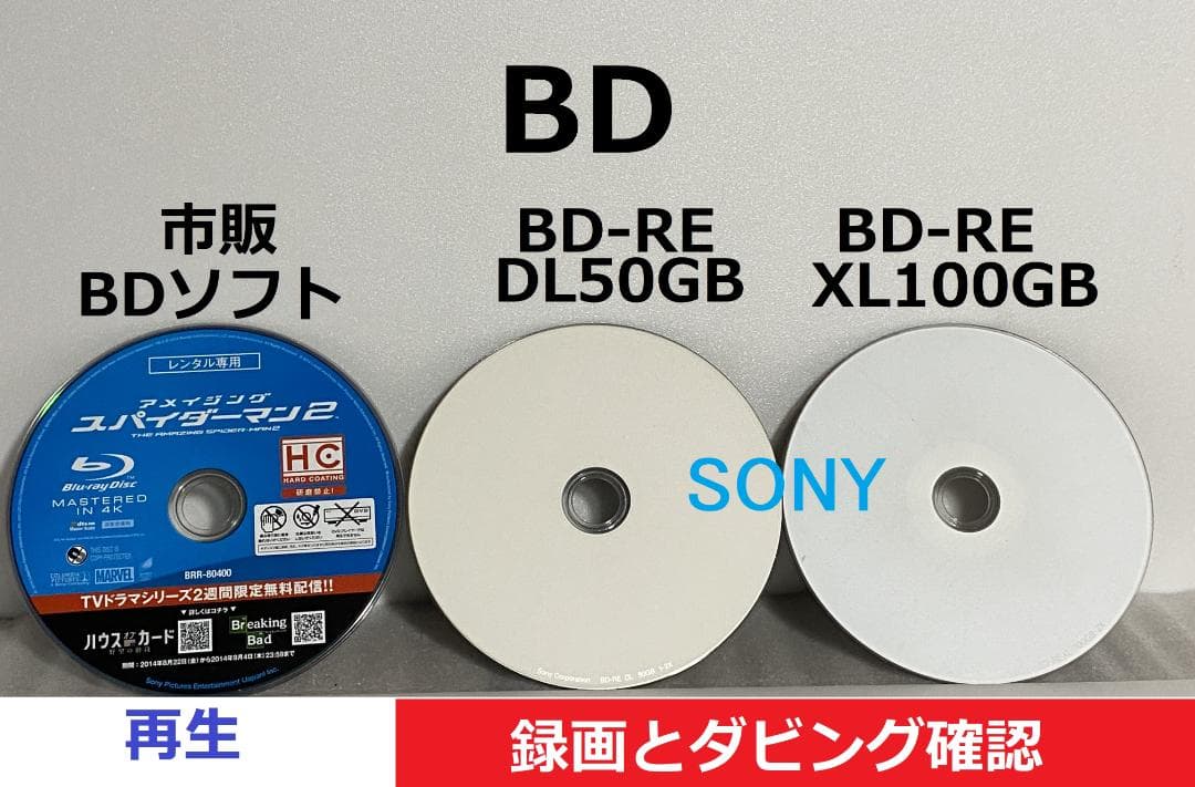 出品準備中タイムセール　2B-C10BW1　20年製 容量アップHDD：2TB
