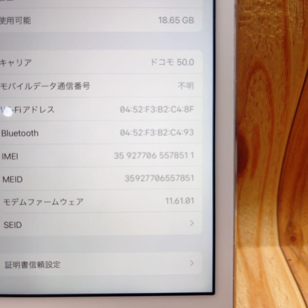 訳あり SIMフリー iPad mini4 32 GB 202 シルバー