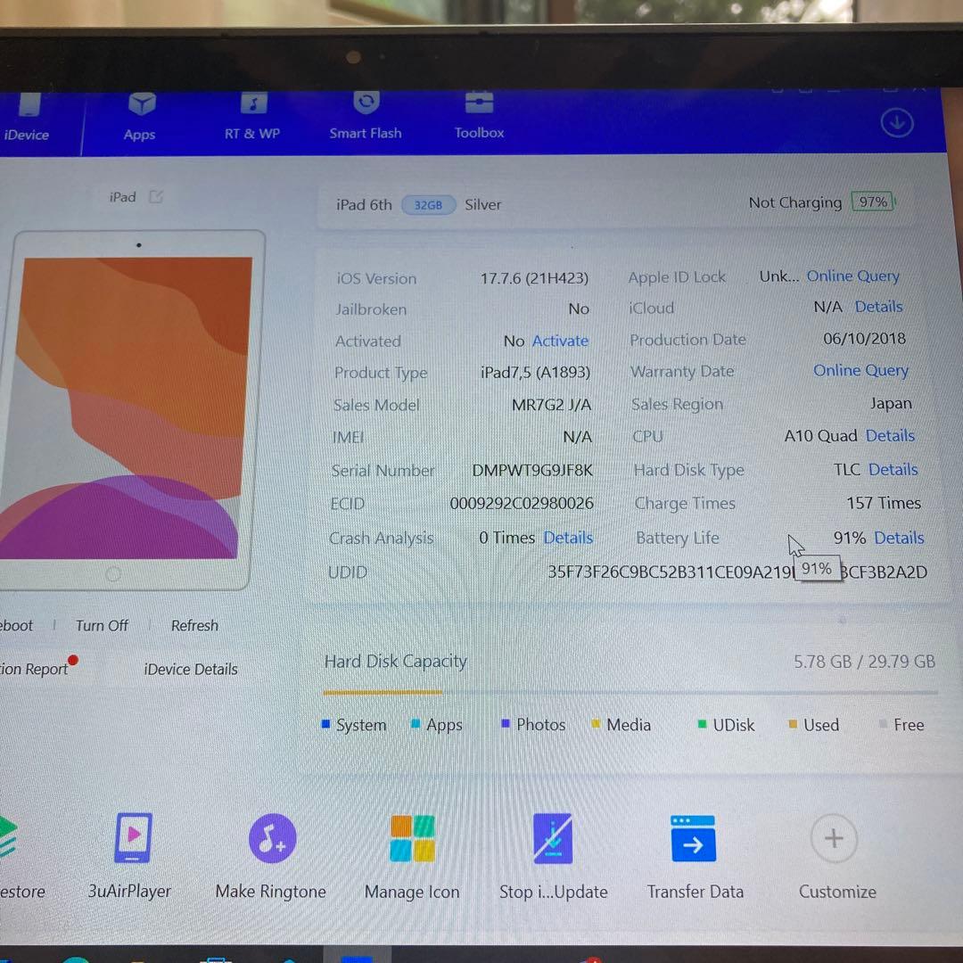 879【早い者勝ち】電池最良好☆iPad6 第6世代 32GB WIFIモデル☆