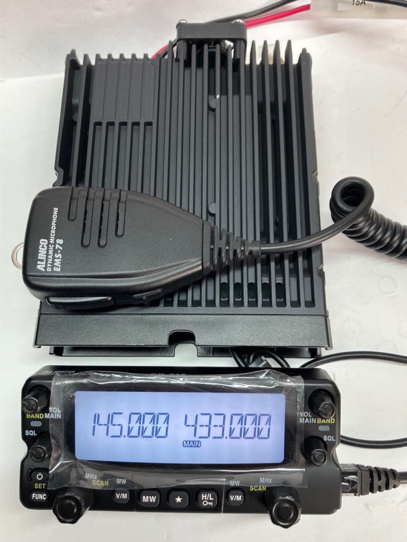 アルインコDR-735D 20w/20w アマチュア無線機