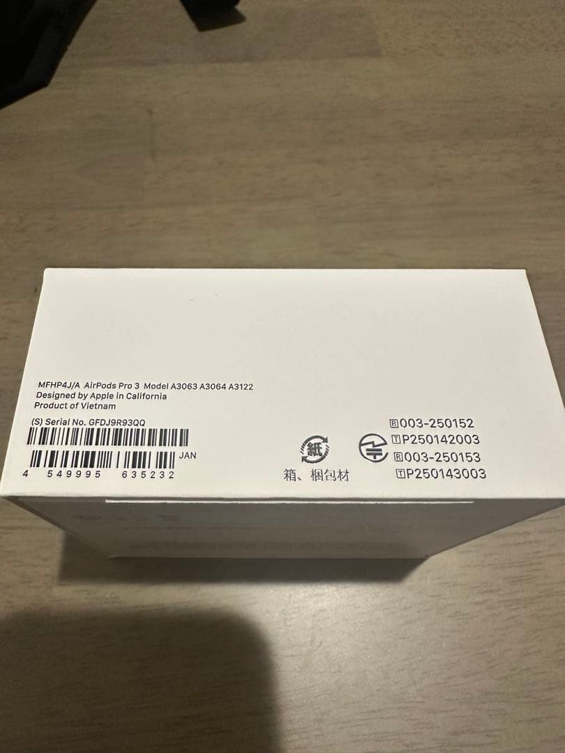 【正規品】【即発送】AirPodsPro3