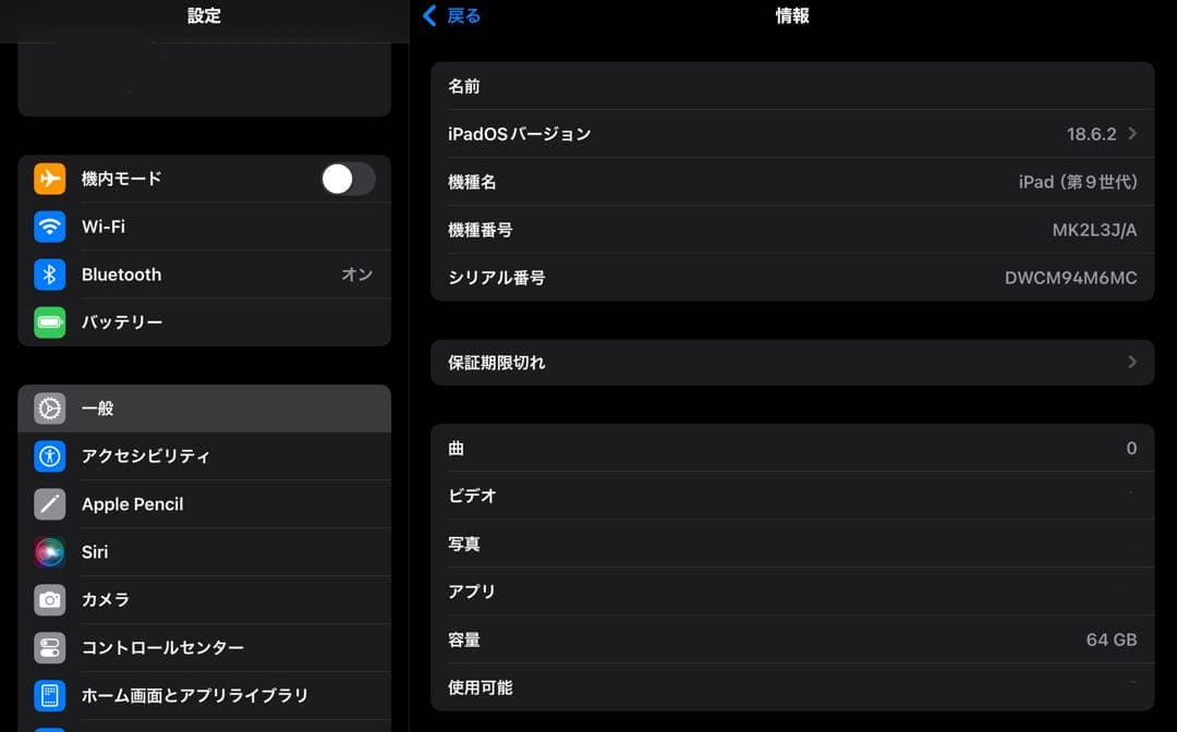 Apple iPad 第9世代 64GB シルバー本体 箱付き・ケース付属も可