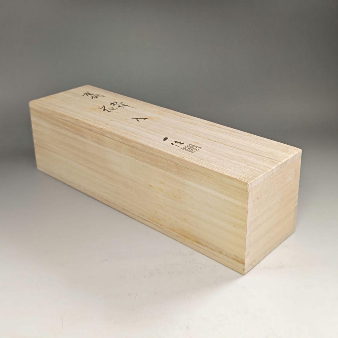 ウ217 花瓶『能作一佳作』『唐銅　把綿　花入　共箱』花器　茶道具