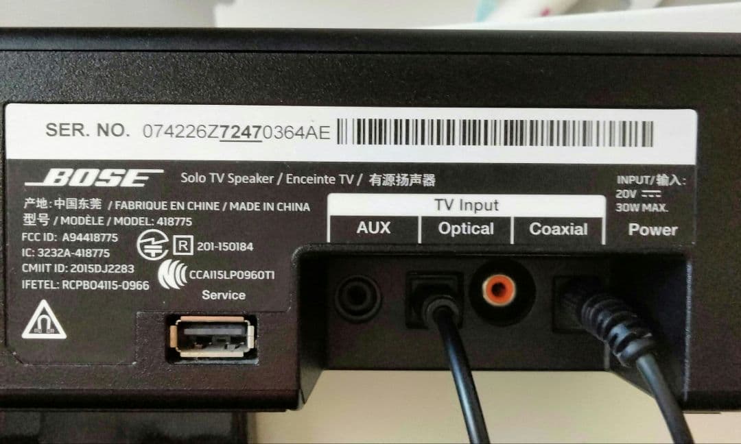 Bose solo tv speaker サウンドバー ブラック 本体