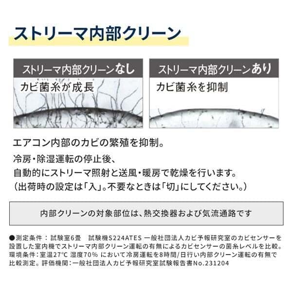 ★新品★工事費込み★ダイキン2024年6畳取り外し廃棄含む神奈川東京千葉埼玉静岡