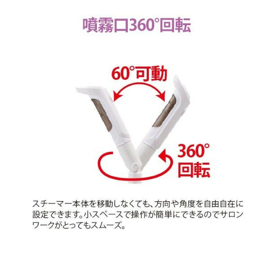 セブンビューティー　オゾンフェイシャルスチーマー　FS300 ホワイト