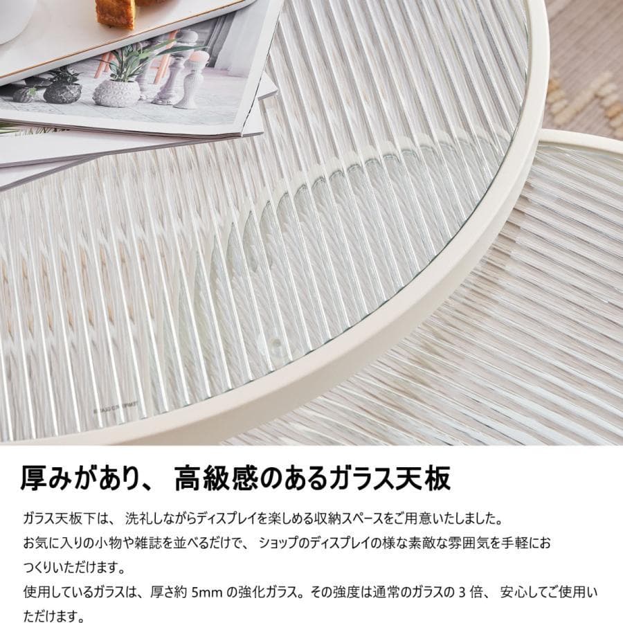 新品　ガラステーブル 2点セット センターテーブル ガラス天板1711-160