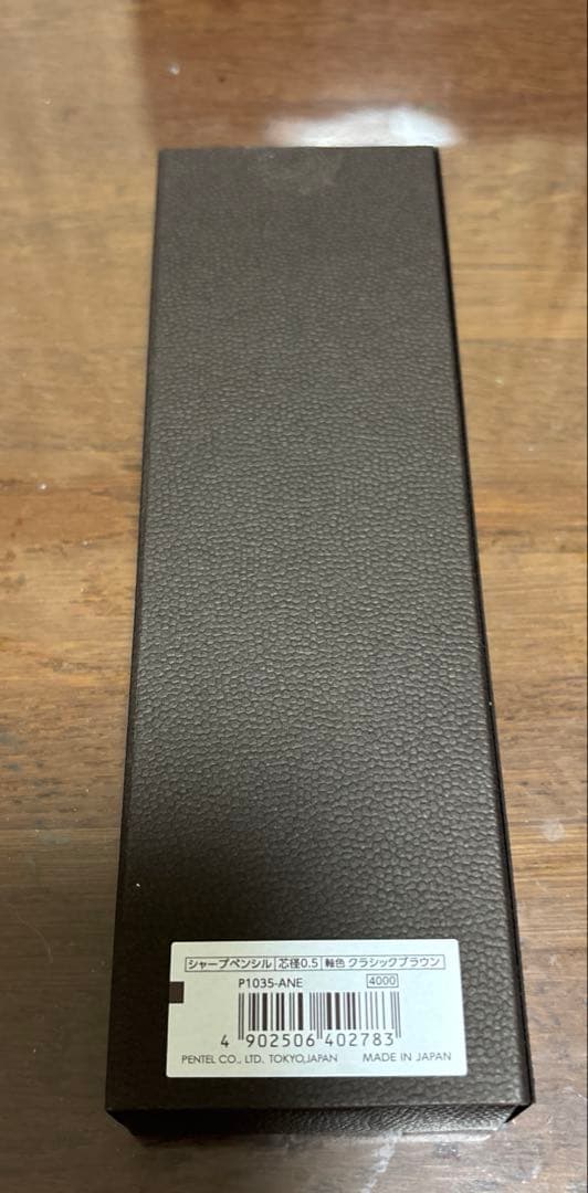 【値下げ】Pentel KERRY 50th ANNIVERSARY シャープ