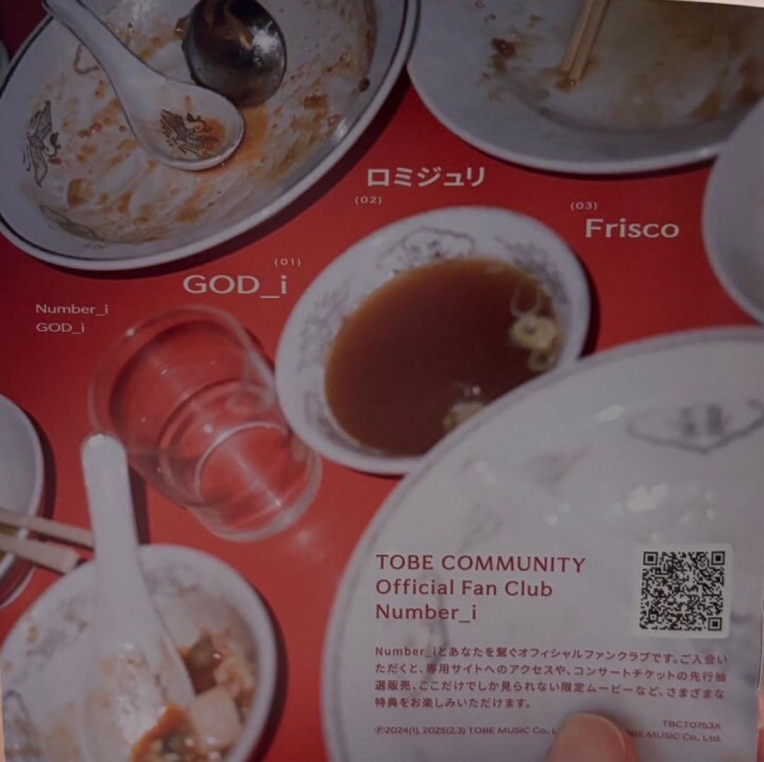 Number_i 使用　レンゲ、スープ皿