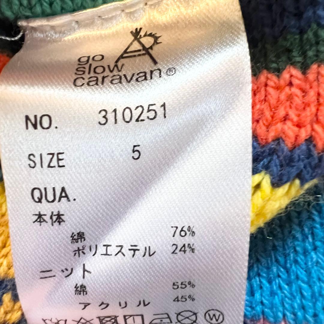 完売品✨ゴースローキャラバン スウェット クレイジーニット XL ジャガード