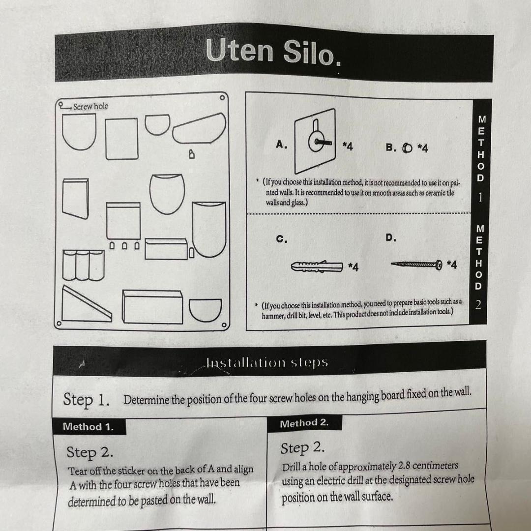 【取付説明付】ウォールシェルフ ウーテンシロ Uten Silo. リプロダクト