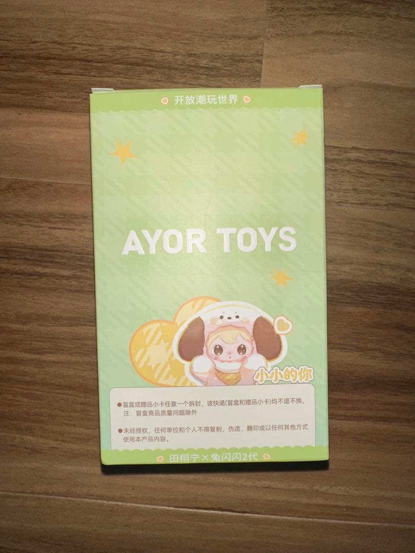 公式Ayor toys shyshy2 逆愛 RevengedLove 田栩寧