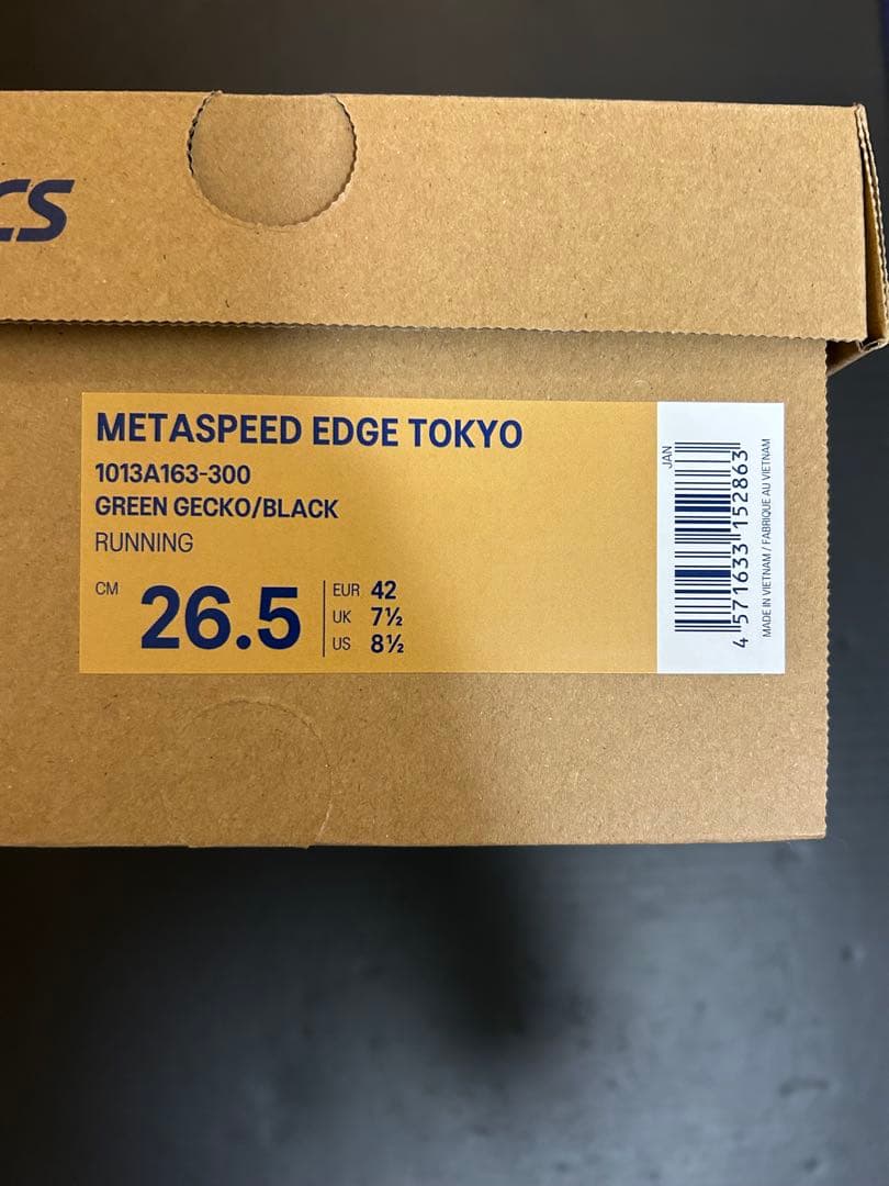 メタスピードエッジTOKYO 26.5