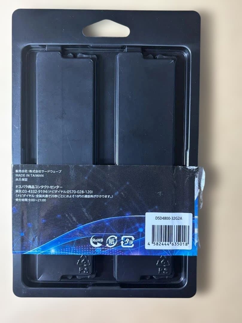ドスパラセレクト DDR5 - 4800 32GBx2（合計64GB）