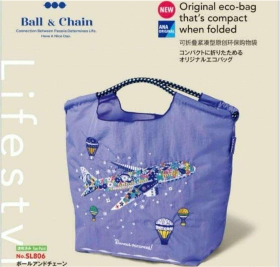 ANA x Ball&Chain 国際線機内販売限定 エコバッグ【Mサイズ】