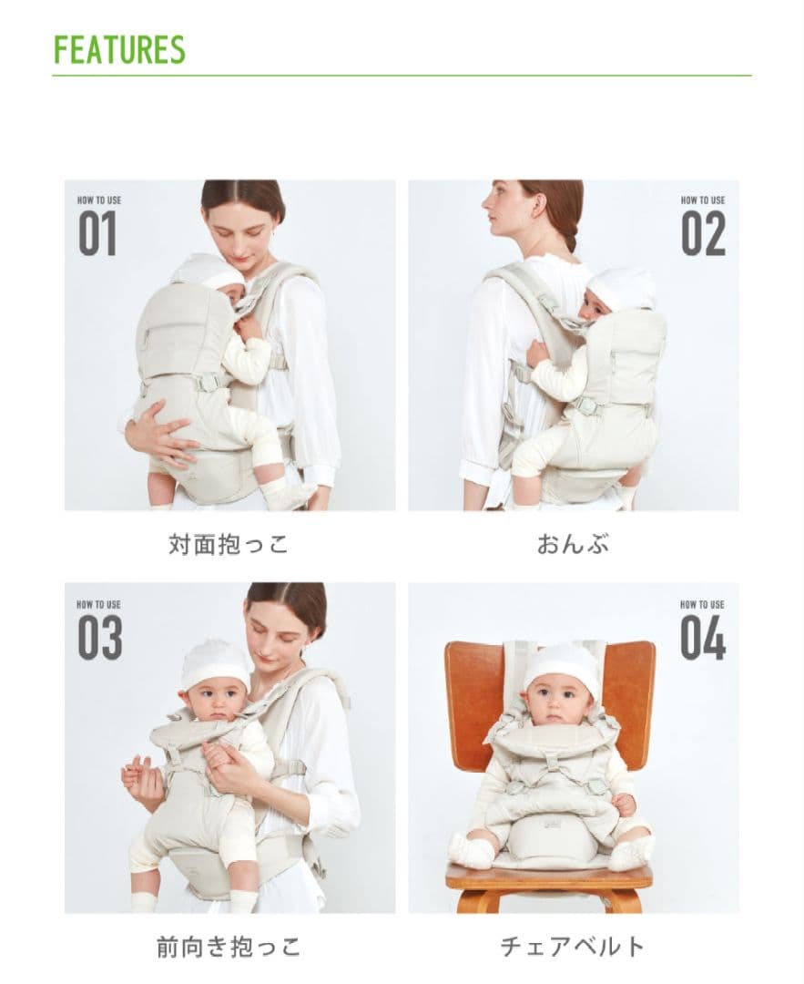 ベビーキャリアオンピトレスク　グリーンレーベルリラクシング　抱っこ紐