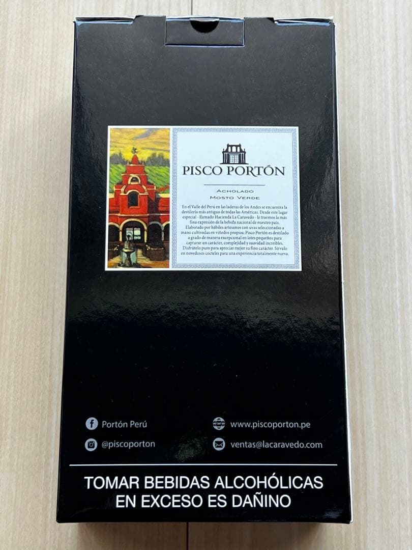 PISCP PORTON ACHOLADO MOSTO VERDE 3本　新品