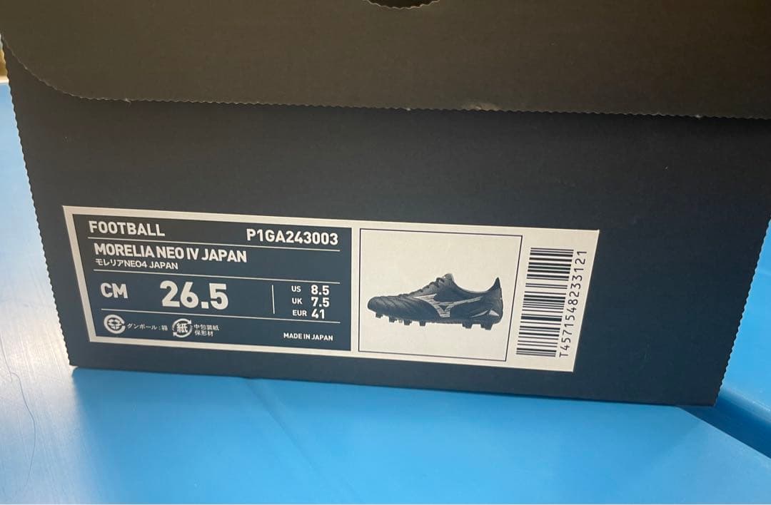 モレリアネオ 4 JAPAN（ブラック×ギャラクシーシルバー）