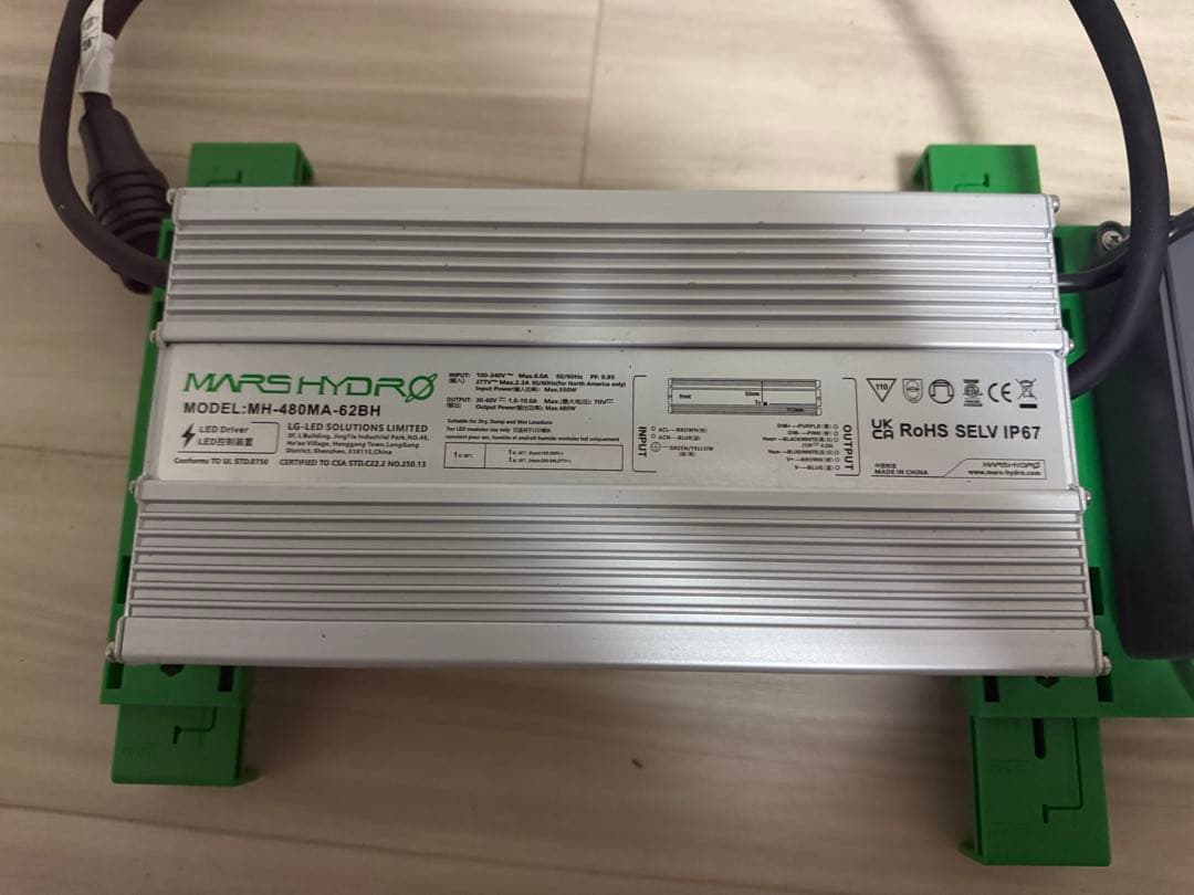 MARSHYDRO FC-4800 EVO LEDグロウライト