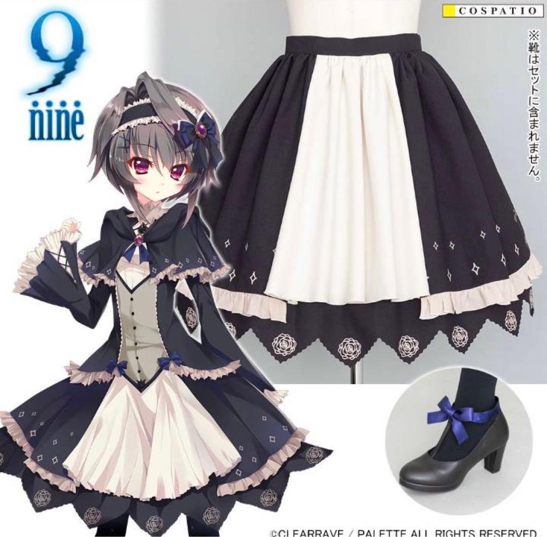 結城希亜 私服 フルセット コスパティオ 公式