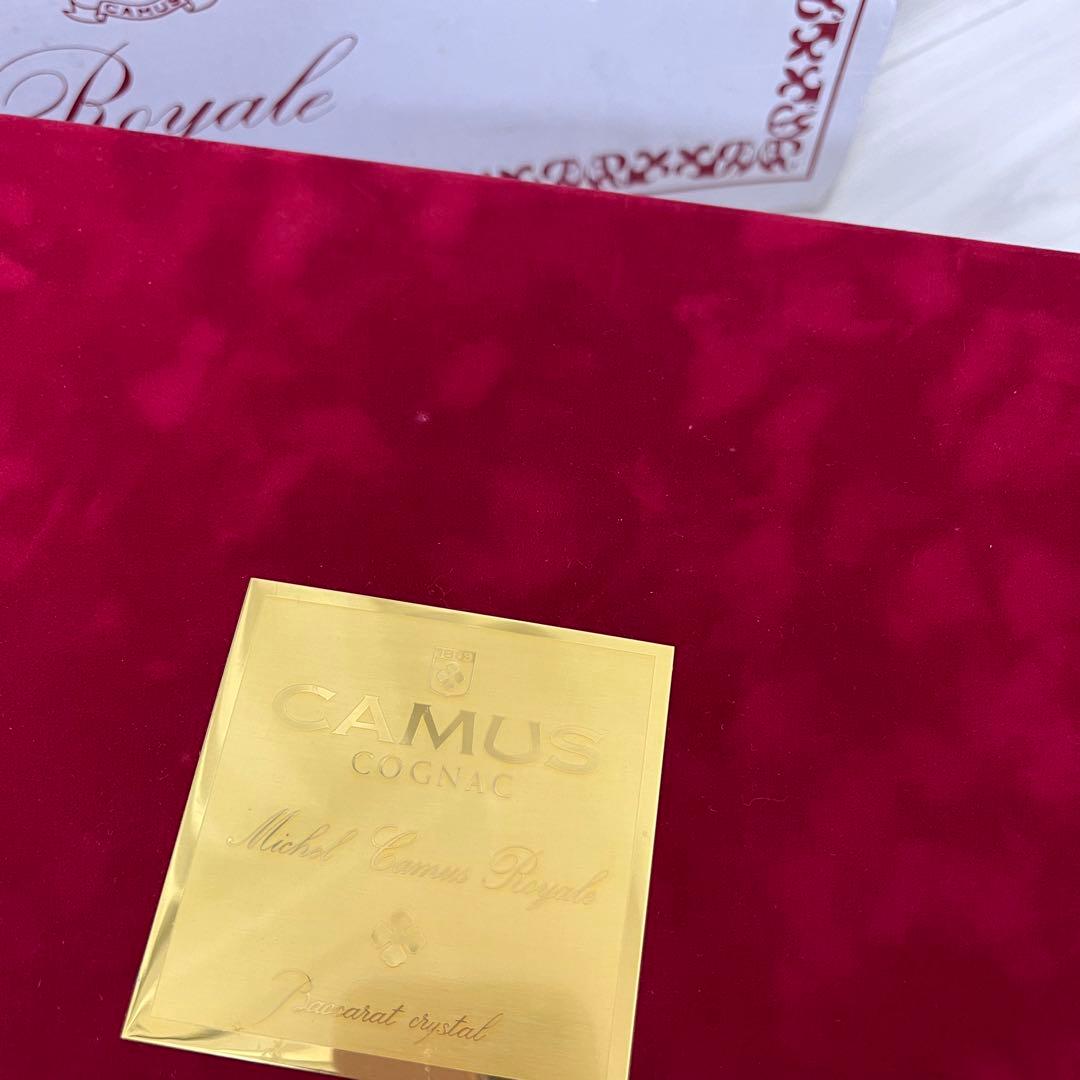 カミュ CAMUS ミシェル ロイヤル バカラ ブランデー コニャック【古酒】