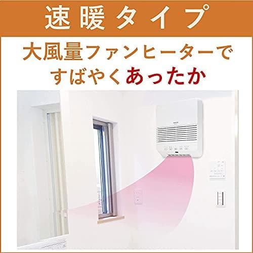 [山善] 大風量 セラミックヒーター 壁掛タイプ (温度センサー) (120po