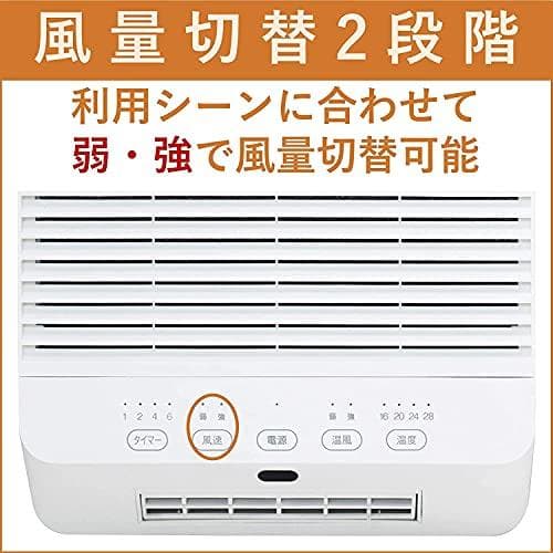 [山善] 大風量 セラミックヒーター 壁掛タイプ (温度センサー) (120po