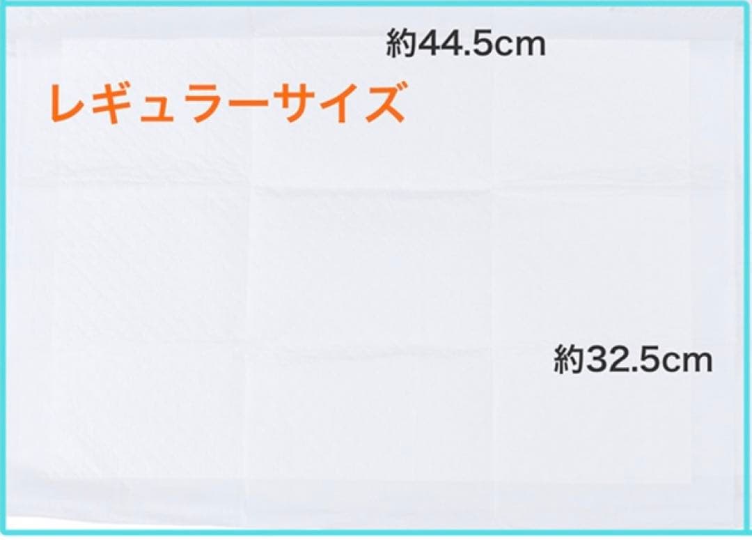 【まとめ買い】業務用薄型ペットシーツ 1200枚入り