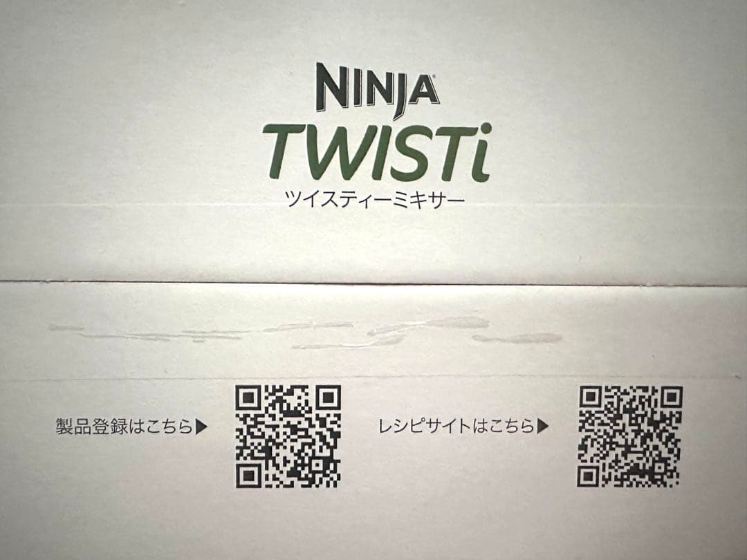 Shark NINJA TWISTi ミキサー SS151J
