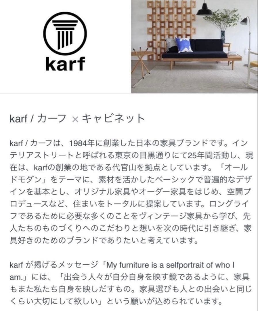 希少！Karf Library ガラス扉　キャビネット★ ビンテージ