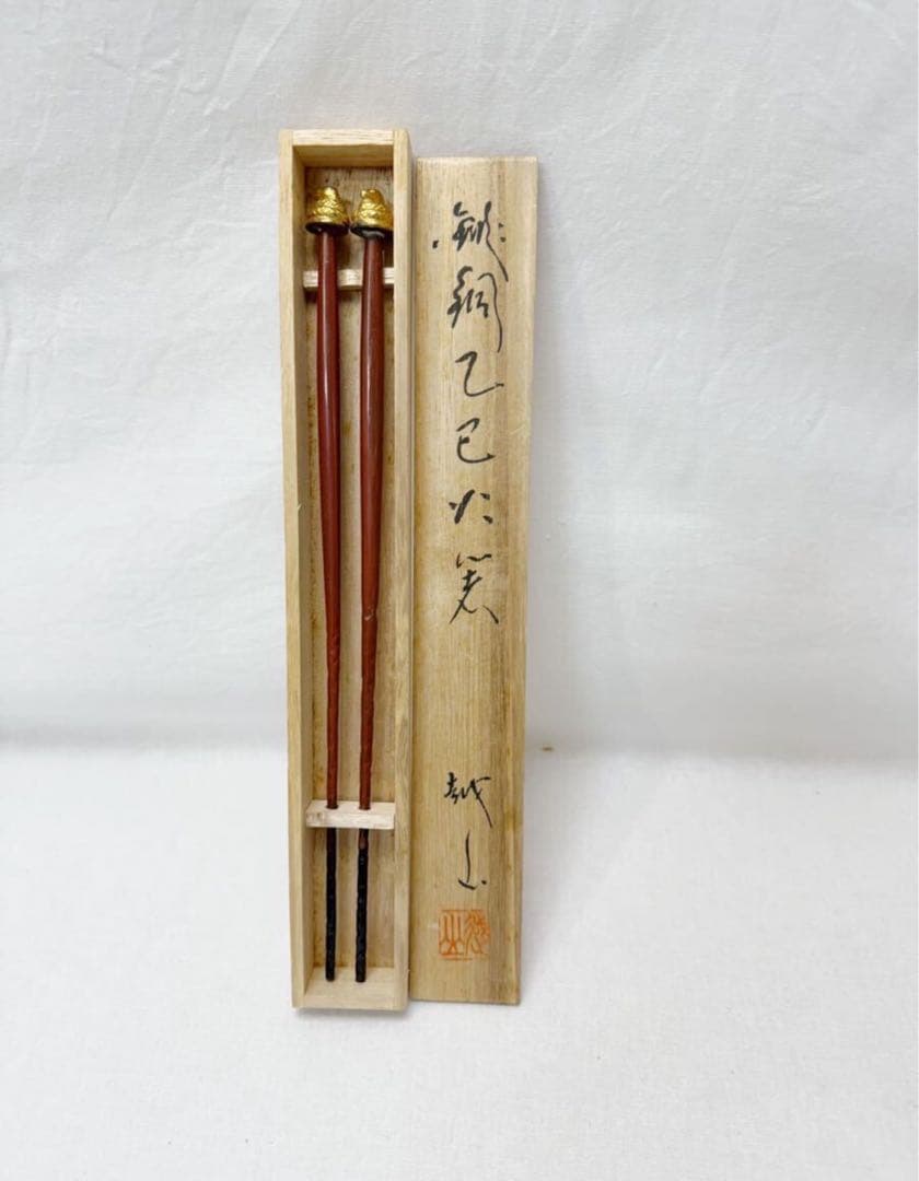 茶道具 桑 炭斗 羽帚 銅火箸 神折敷 紙釜敷 炭 雪洞 大判型灰押 Ｕ型8点