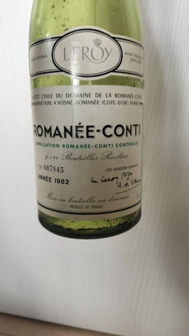カ*ル様 ROMANEE-CONTI 1982年 LEROY空き瓶 木箱・プレー