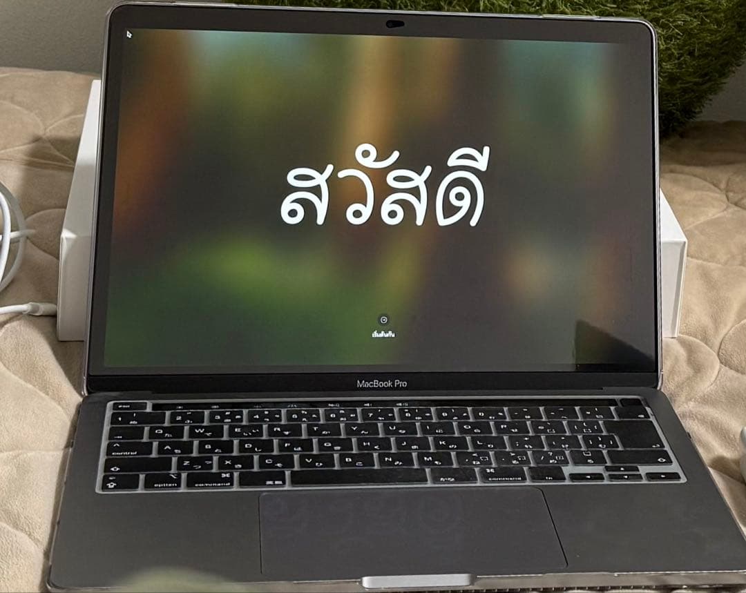 【12/20まで出品】Apple MacBook Pro 13インチ2020