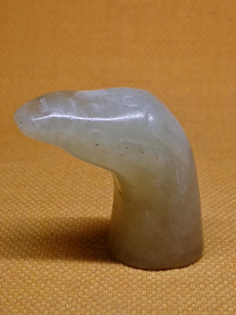 古玉　古美術　古玩　骨董　ヘビ　置物　インテリア　工芸品　美術品　A1681