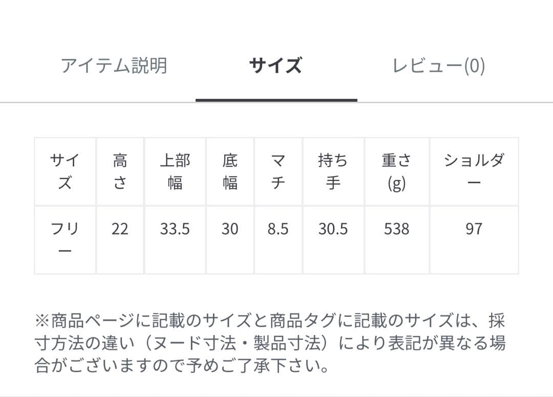 OUTDOOR SLOBE別注 キルティングショルダーバッグ