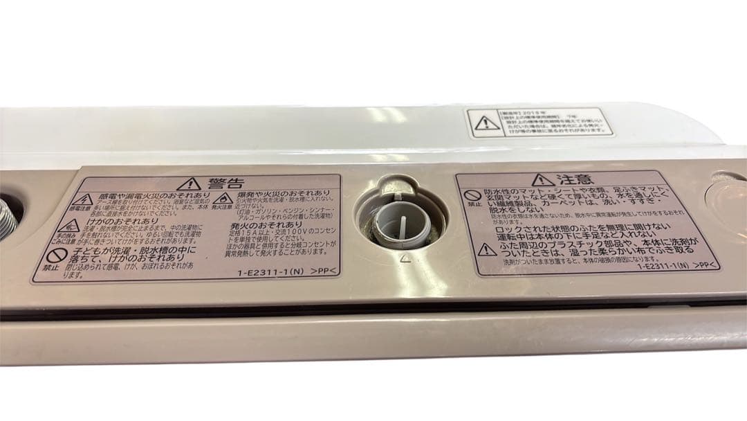 【中古】大阪引取限定 HITACHI 8.0kg洗濯機 2018年製 即買い❌