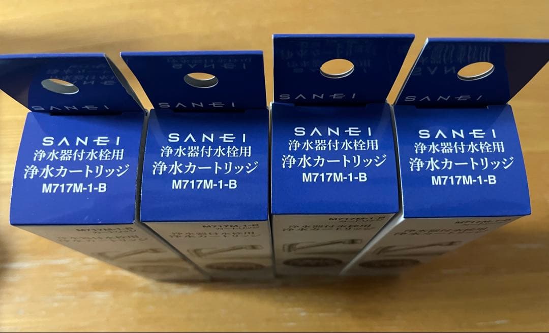 SANEI 浄水器用カートリッジ M717M-1-B 4本（バラ売り相談可）