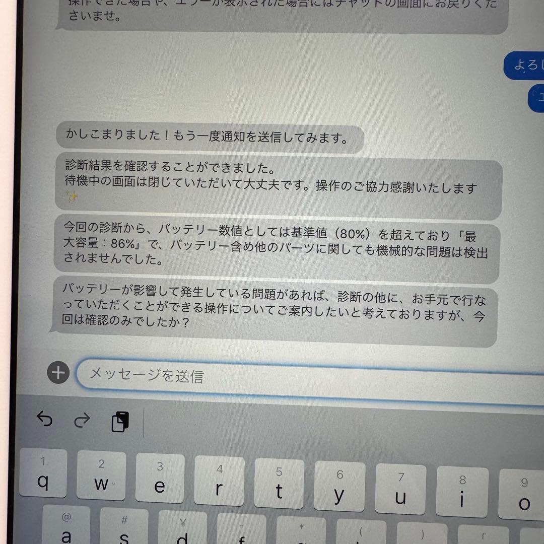 iPad 第7世代 Wi-Fiモデル 32GB スペースグレイ