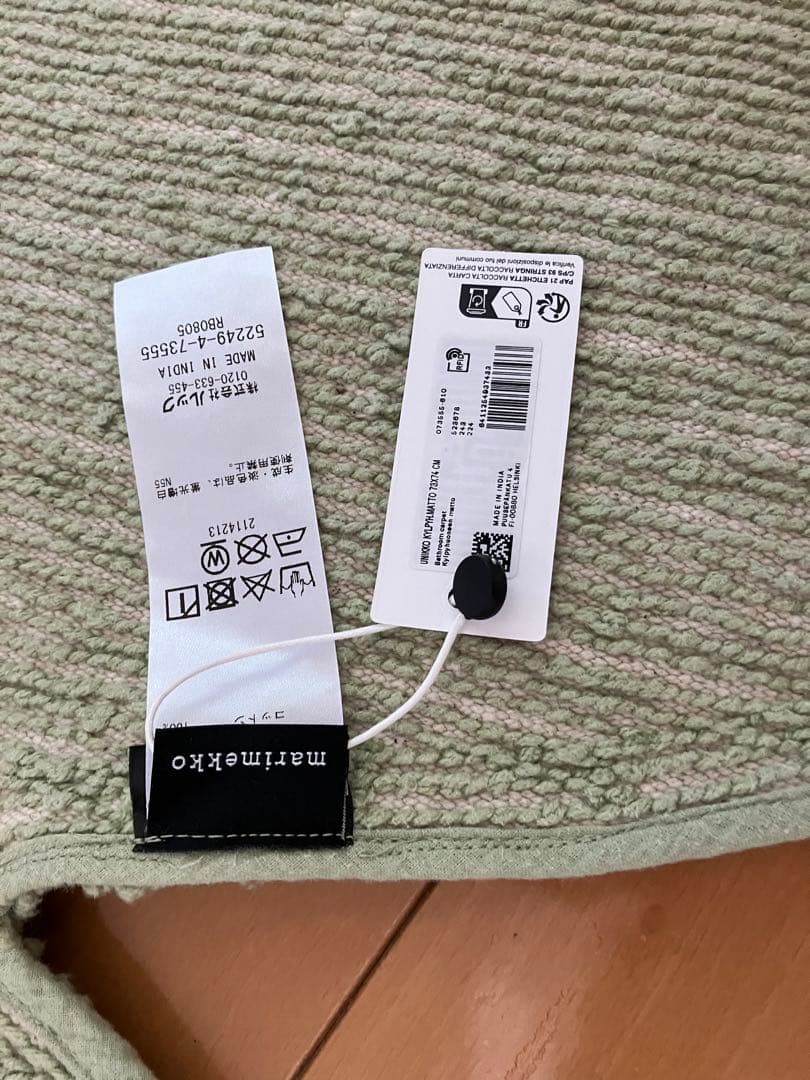 【新品】マリメッコ　バスマット