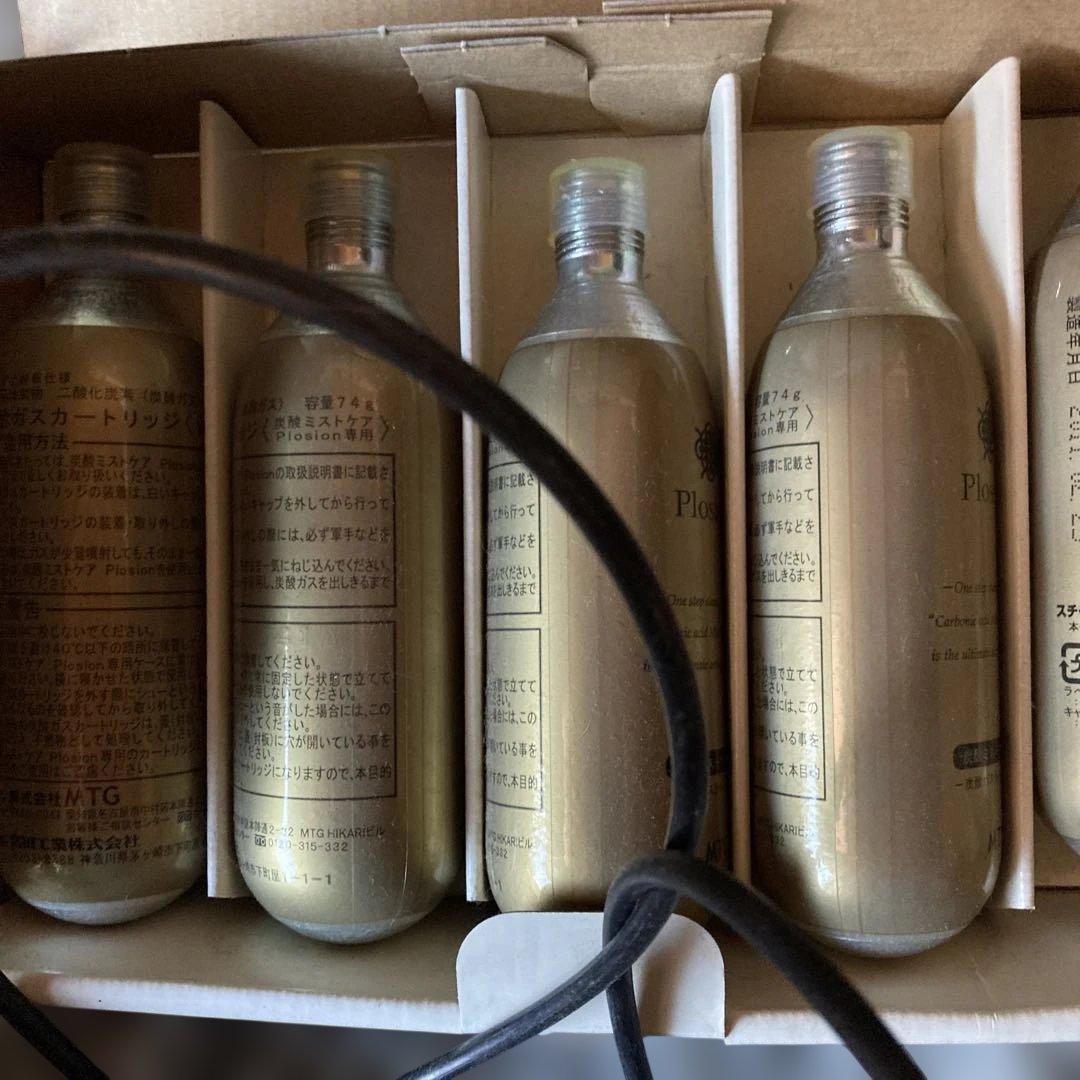MTG Plosion ミストスプレー本体とボトル4本