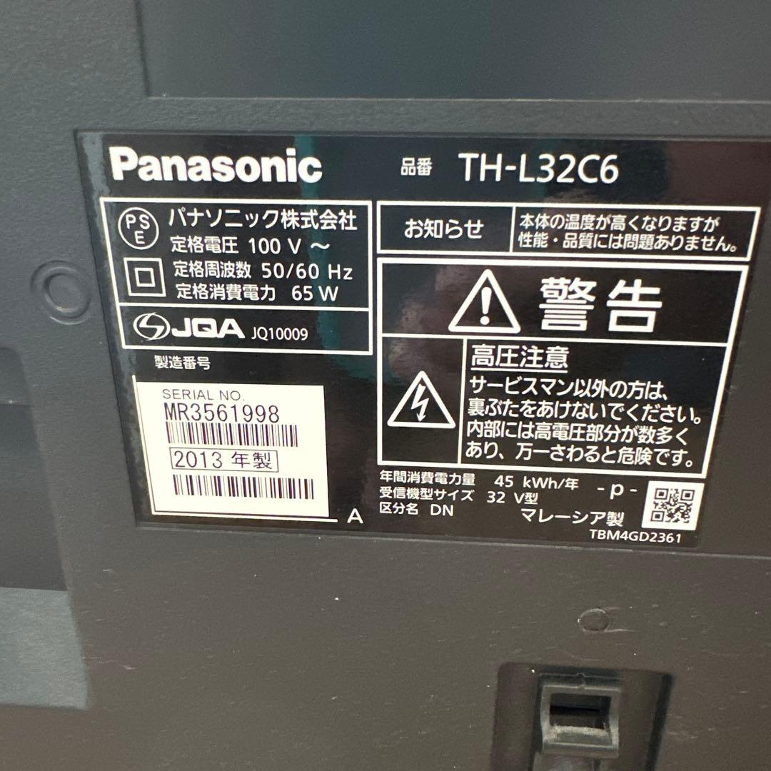 Panasonic VIERA テレビ TH-L32C6 付属品あり 32V型
