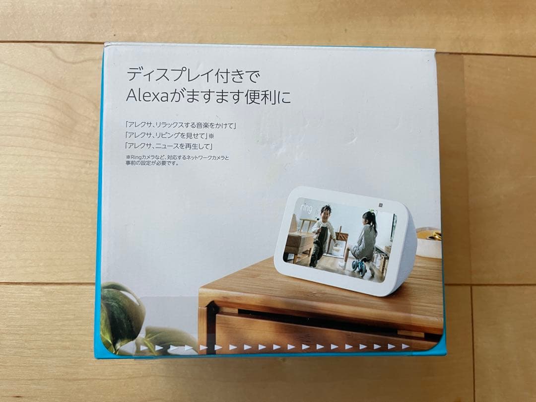 New Echo Show 5 エコーショー5 第3世代 with Alexa