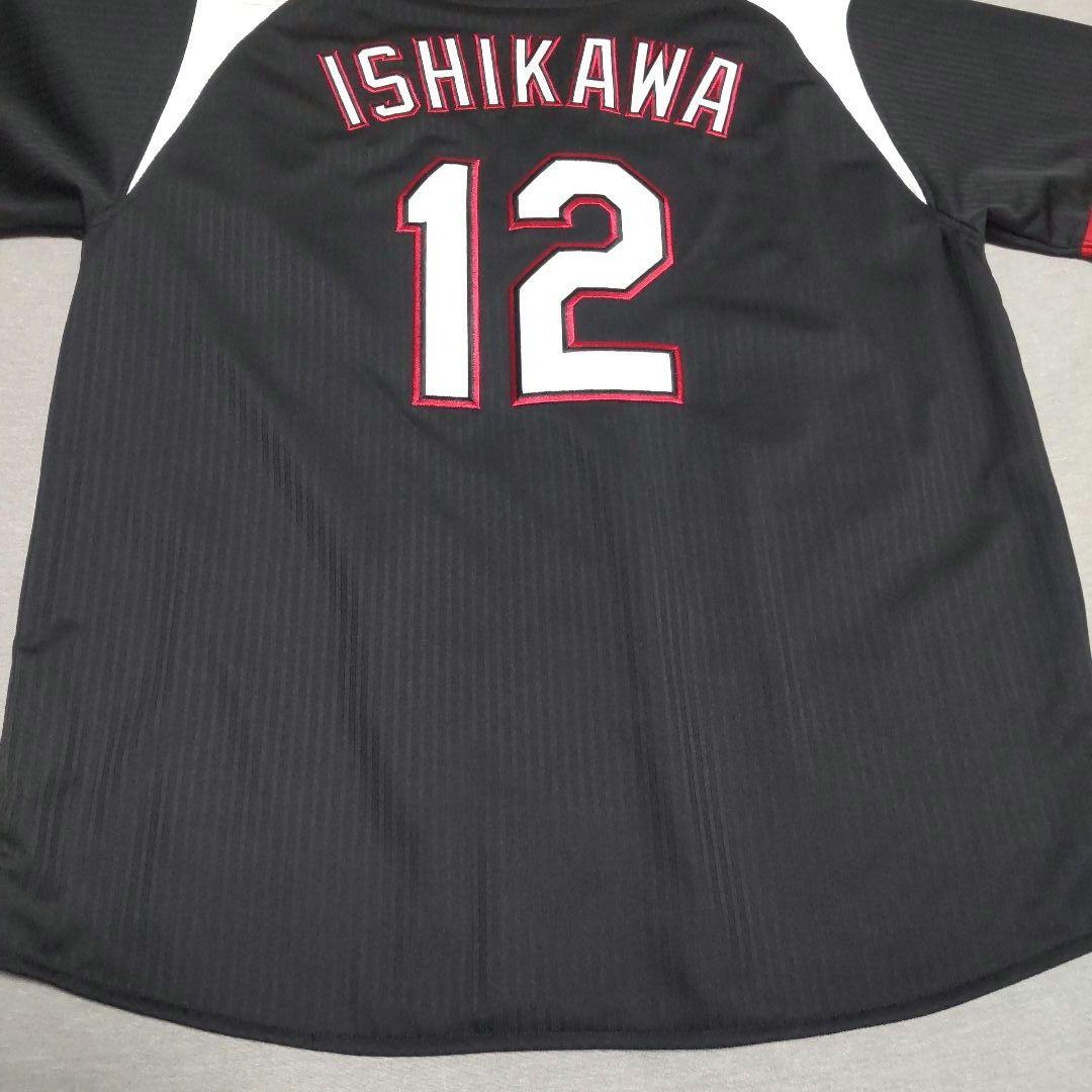 千葉ロッテマリーンズ 石川歩 刺繍 マジェスティック製 ビジターユニフォーム L