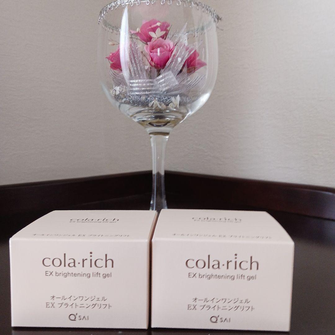 Q'SAI cola:rich brightening lift gel 2個