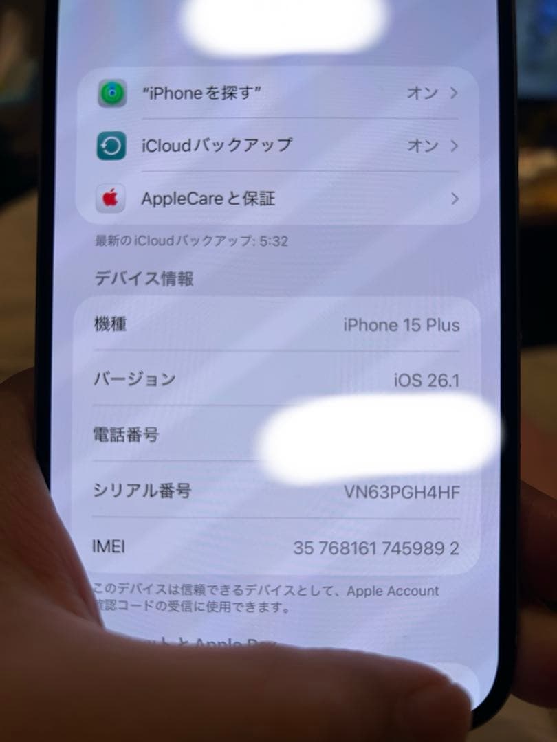 Apple iPhone 15Plus ブルー