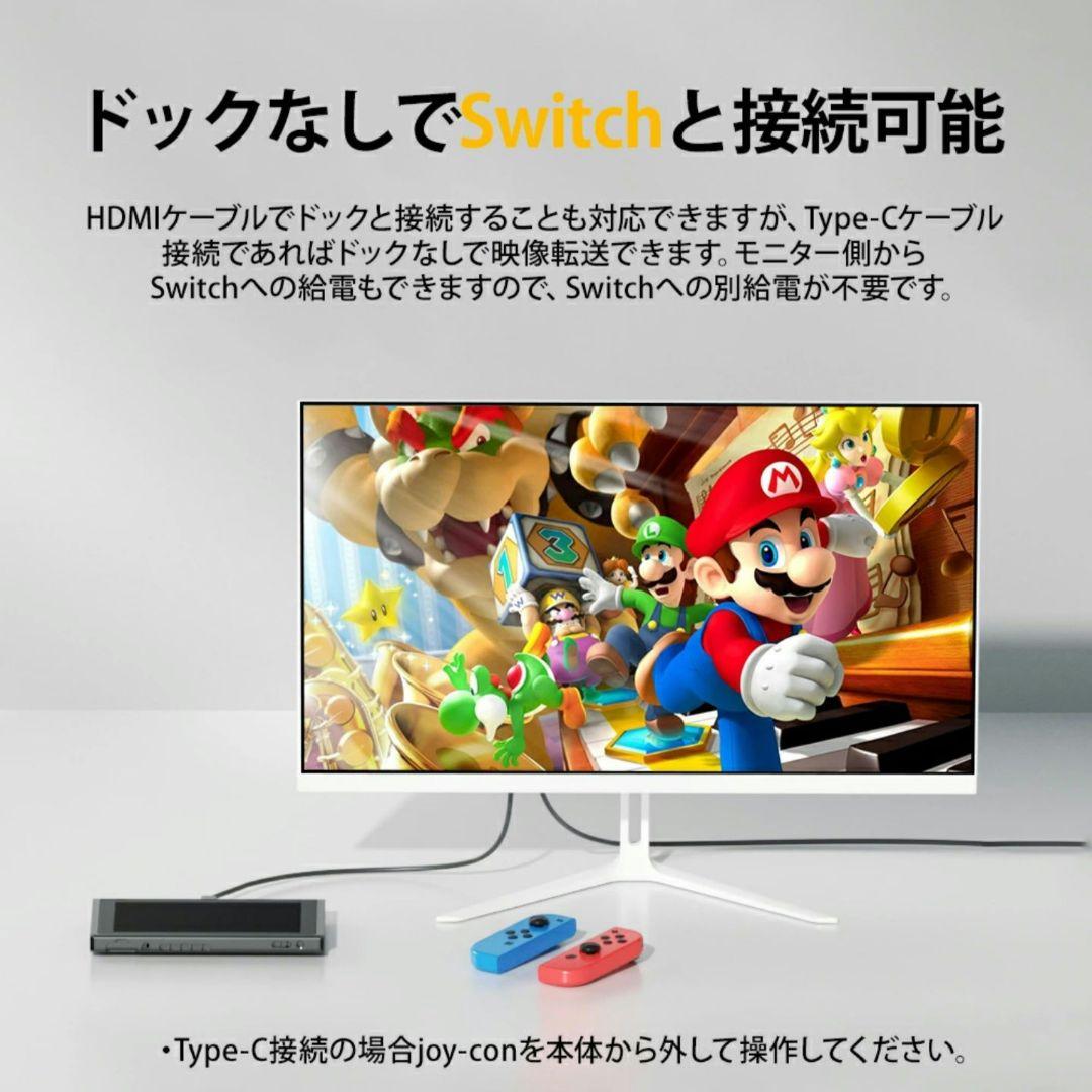 【美品】ゲーミングモニター 24.5インチ 200Hz 白