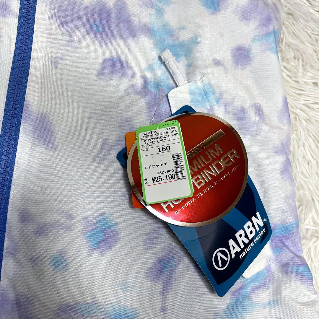 未使用タグ付 ARBN 可愛い 女の子 160 スノーウェア上下 スキー スノボ