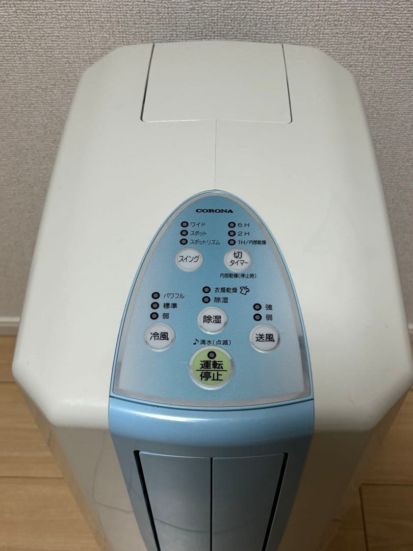 【新品未使用】CORONA 冷風・衣類乾燥・除湿機