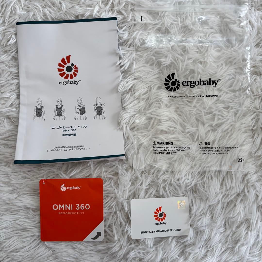 【ほぼ未使用】エルゴベビー　ベビーキャリア　オムニ360 抱っこ紐