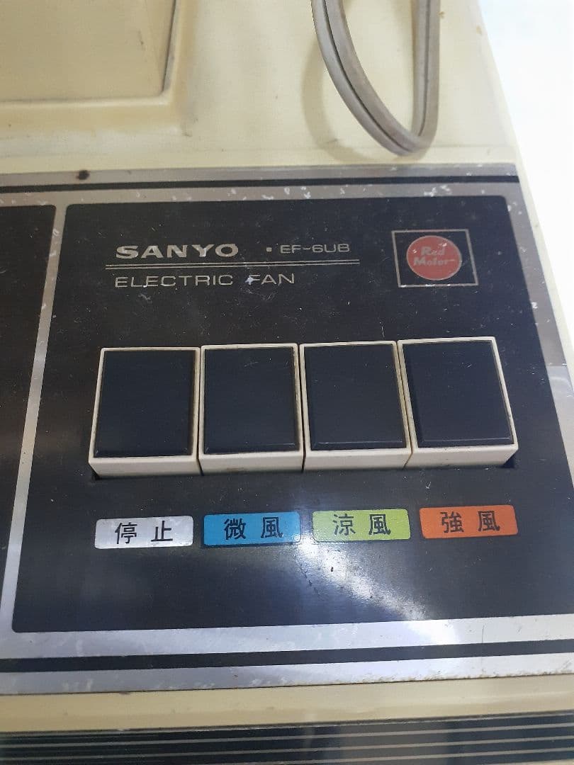 SANYO EF-6UB 扇風機　値段交渉できます！